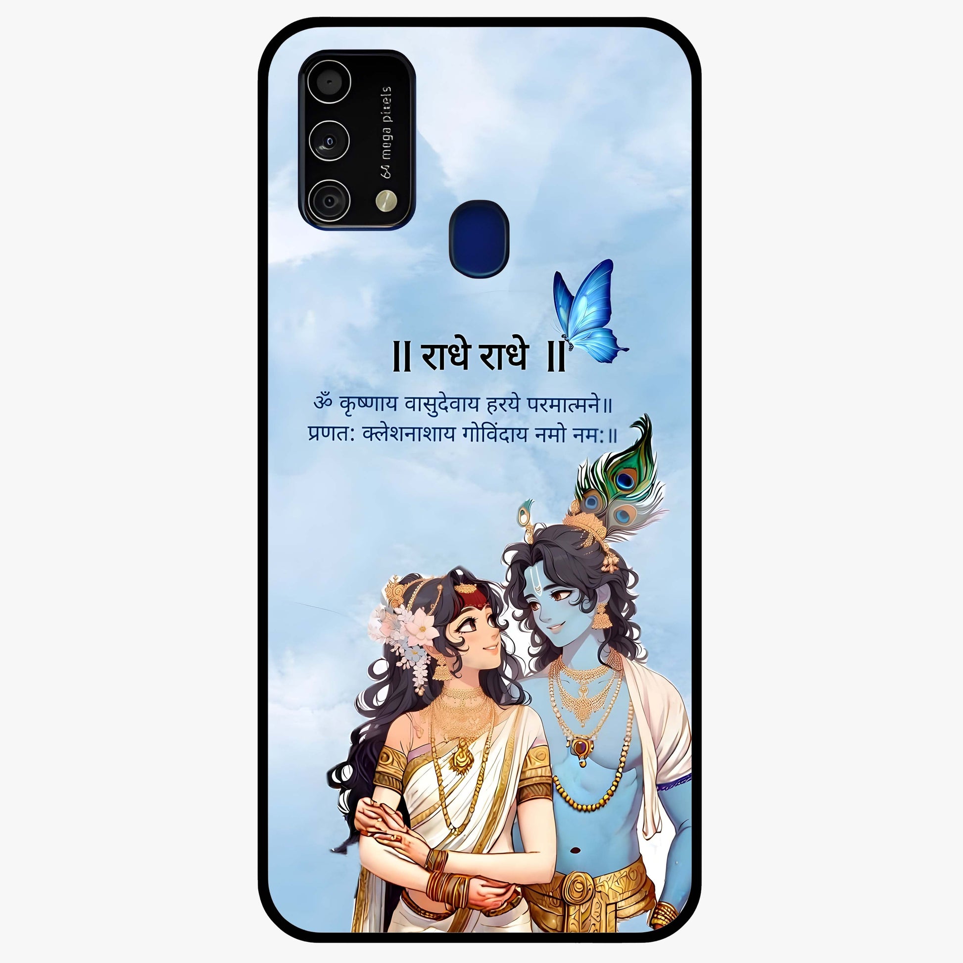 Radha Krishna Eternal Glass Case showing flat back view with Radha Krishna devotional artwork and glossy glass finish.