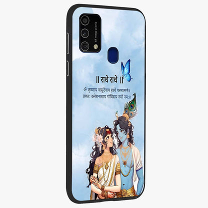Radha Krishna Eternal Glass Case upright view showcasing sacred Radha Krishna artwork with eternal devotional theme.