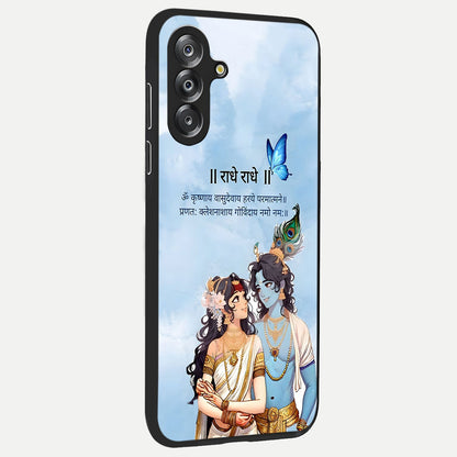 Radha Krishna Eternal Glass Case upright view showcasing sacred Radha Krishna artwork with eternal devotional theme.