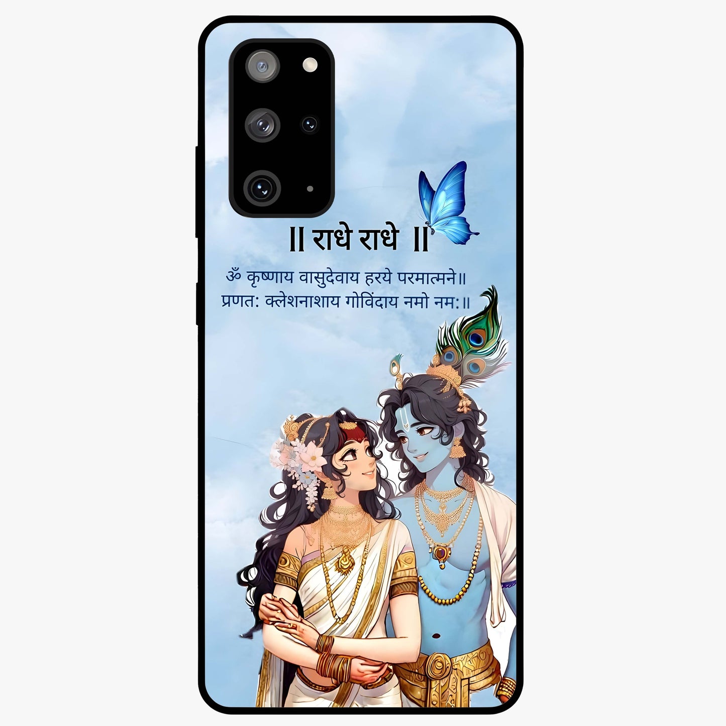 Radha Krishna Eternal Glass Case showing flat back view with Radha Krishna devotional artwork and glossy glass finish.