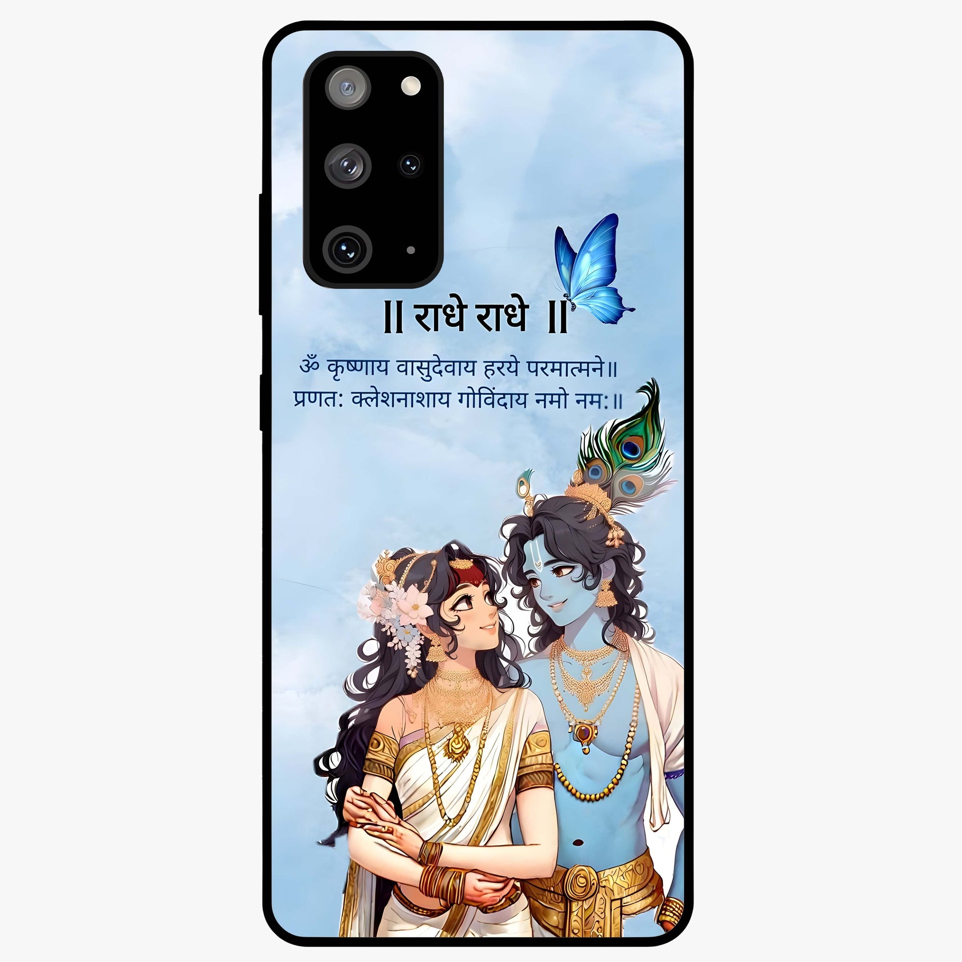 Radha Krishna Eternal Glass Case showing flat back view with Radha Krishna devotional artwork and glossy glass finish.