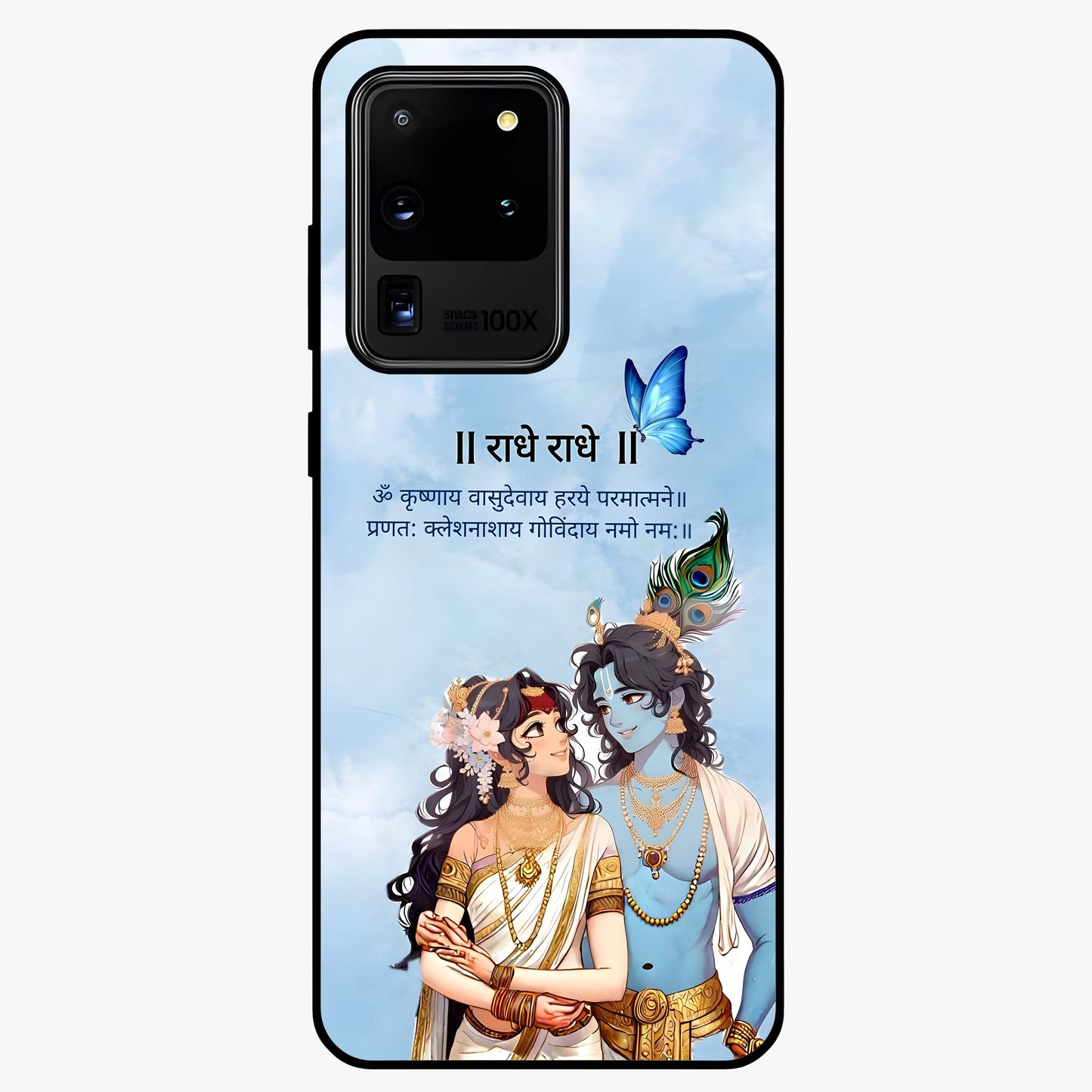 Radha Krishna Eternal Glass Case showing flat back view with Radha Krishna devotional artwork and glossy glass finish.