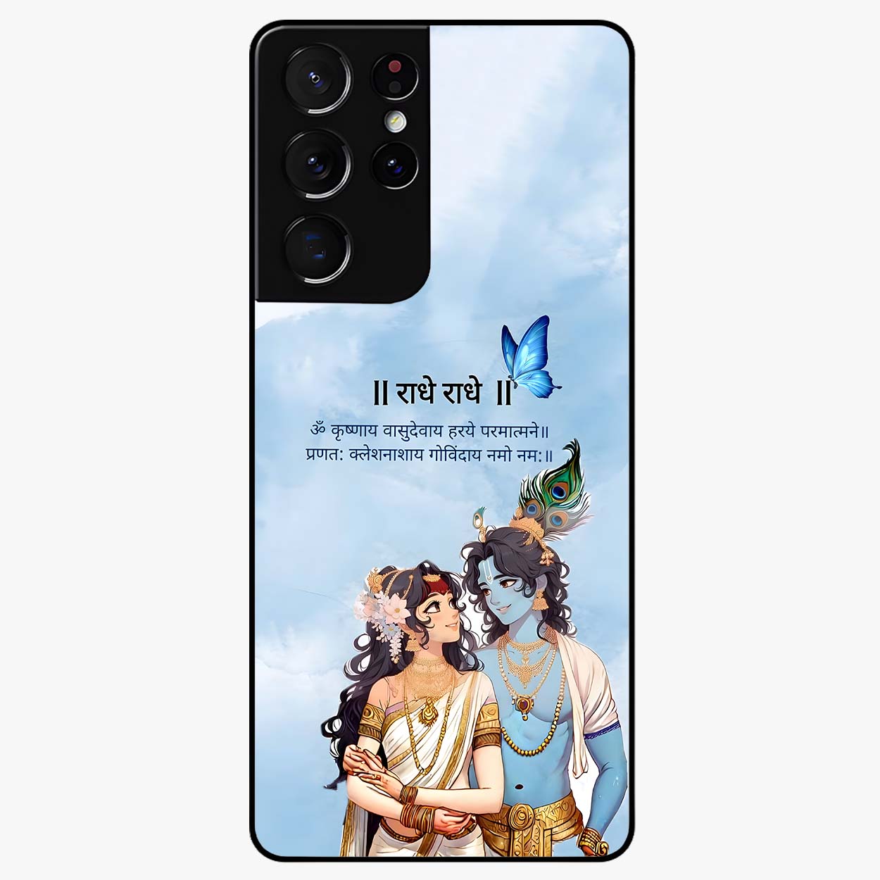 Radha Krishna Eternal Glass Case showing flat back view with Radha Krishna devotional artwork and glossy glass finish.