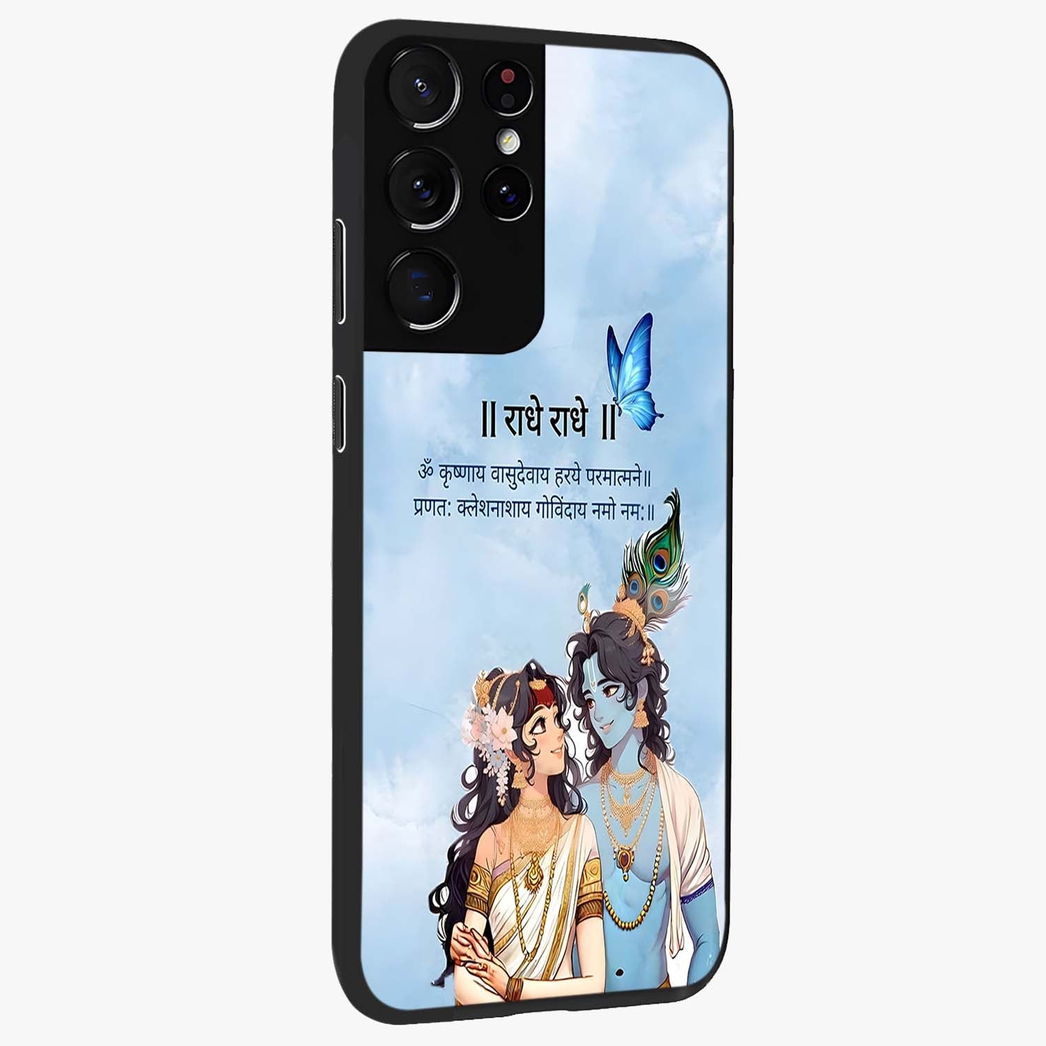 Radha Krishna Eternal Glass Case upright view showcasing sacred Radha Krishna artwork with eternal devotional theme.