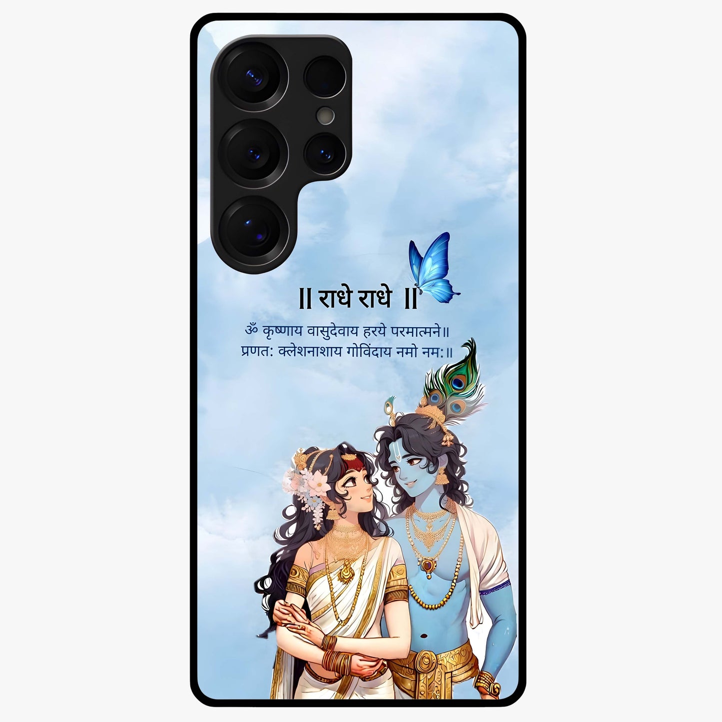 Radha Krishna Eternal Glass Case showing flat back view with Radha Krishna devotional artwork and glossy glass finish.