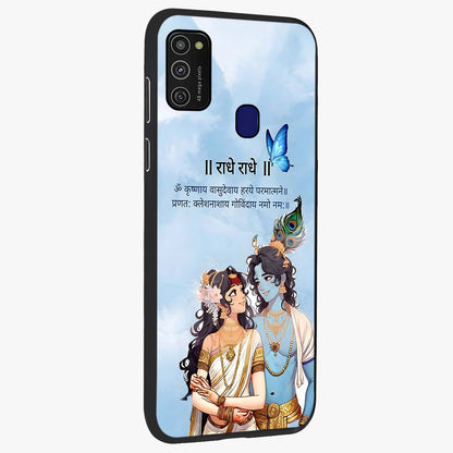 Radha Krishna Eternal Glass Case upright view showcasing sacred Radha Krishna artwork with eternal devotional theme.