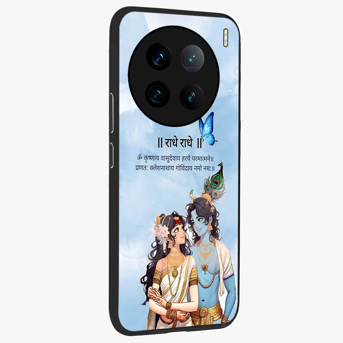 Radha Krishna Eternal Glass Case upright view showcasing sacred Radha Krishna artwork with eternal devotional theme.