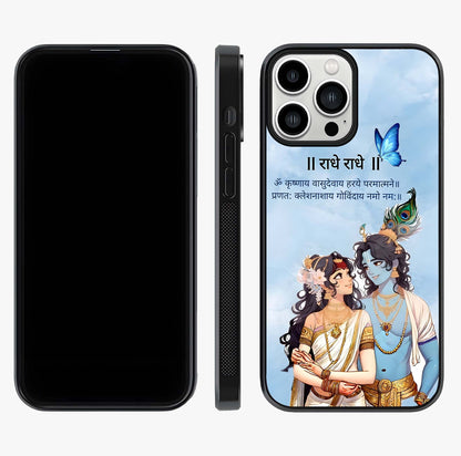 Radha Krishna Eternal Glass Case displayed upright for full design visibility and premium finish.