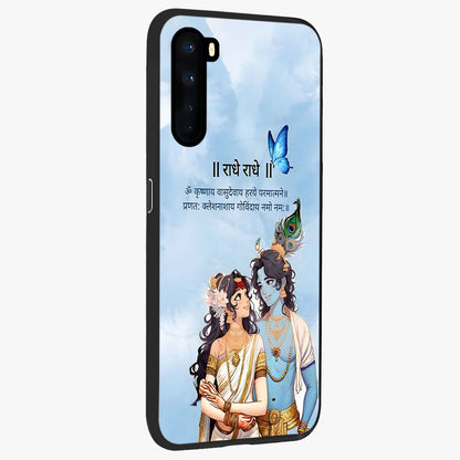 Radha Krishna Eternal Glass Case upright view showcasing sacred Radha Krishna artwork with eternal devotional theme.