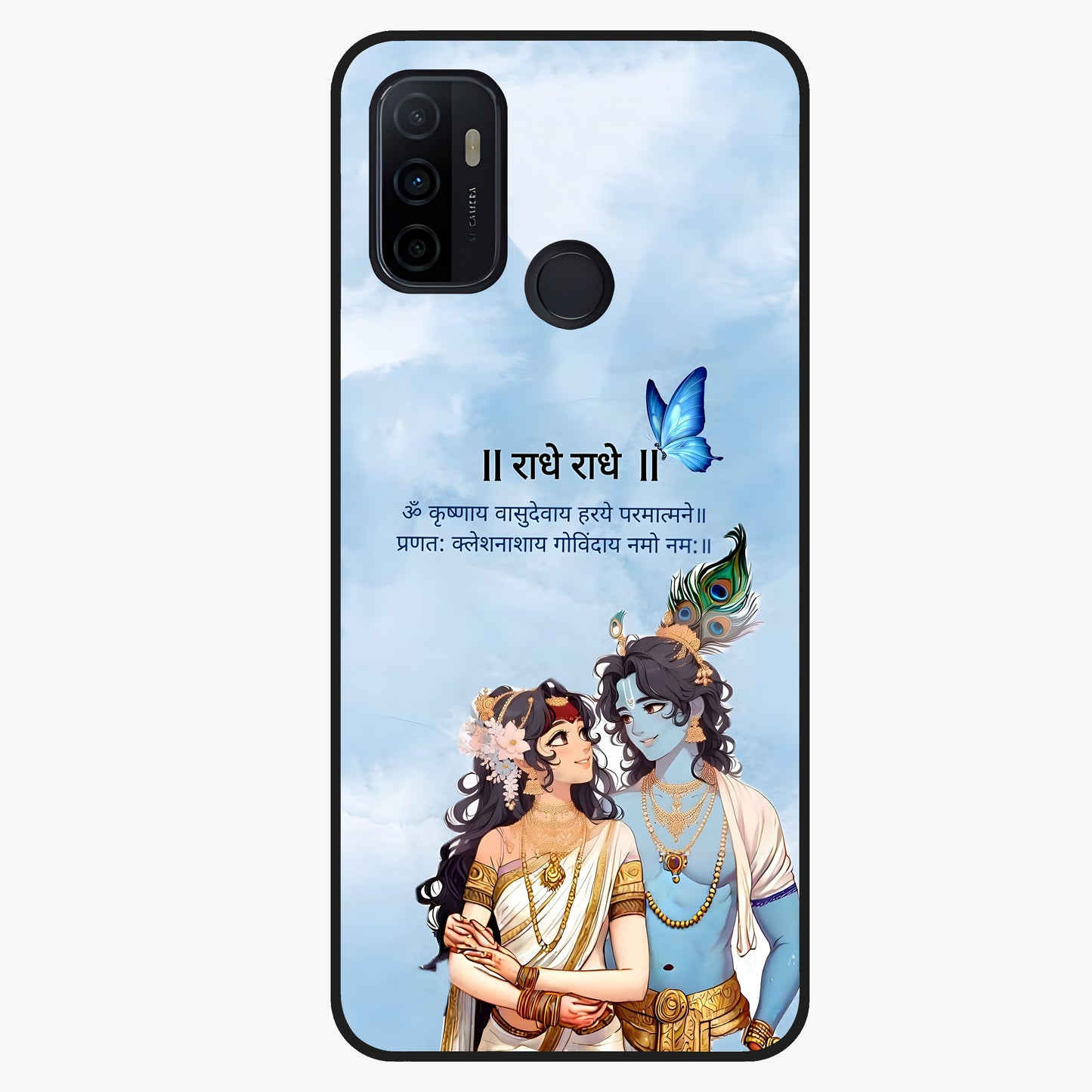 Radha Krishna Eternal Glass Case showing flat back view with Radha Krishna devotional artwork and glossy glass finish.