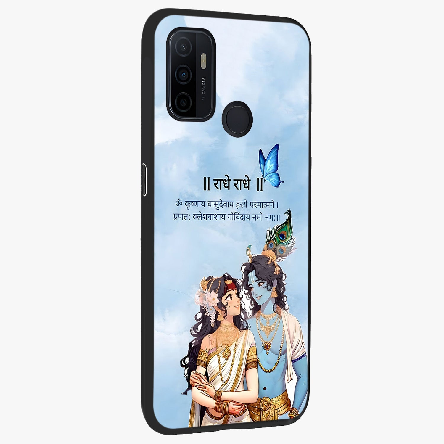 Radha Krishna Eternal Glass Case upright view showcasing sacred Radha Krishna artwork with eternal devotional theme.