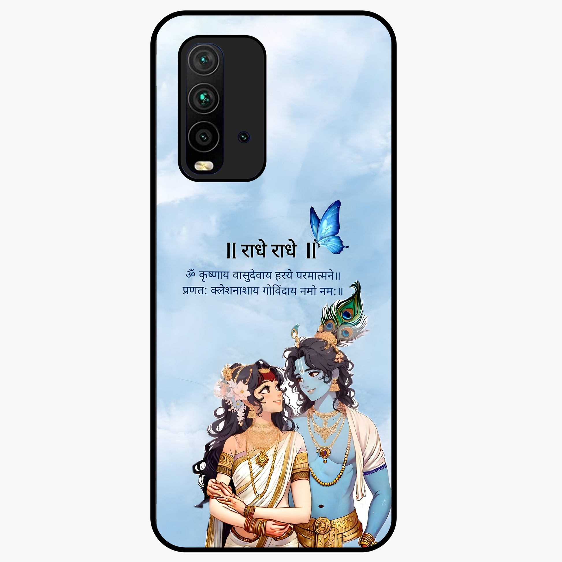 Radha Krishna Eternal Glass Case showing flat back view with Radha Krishna devotional artwork and glossy glass finish.