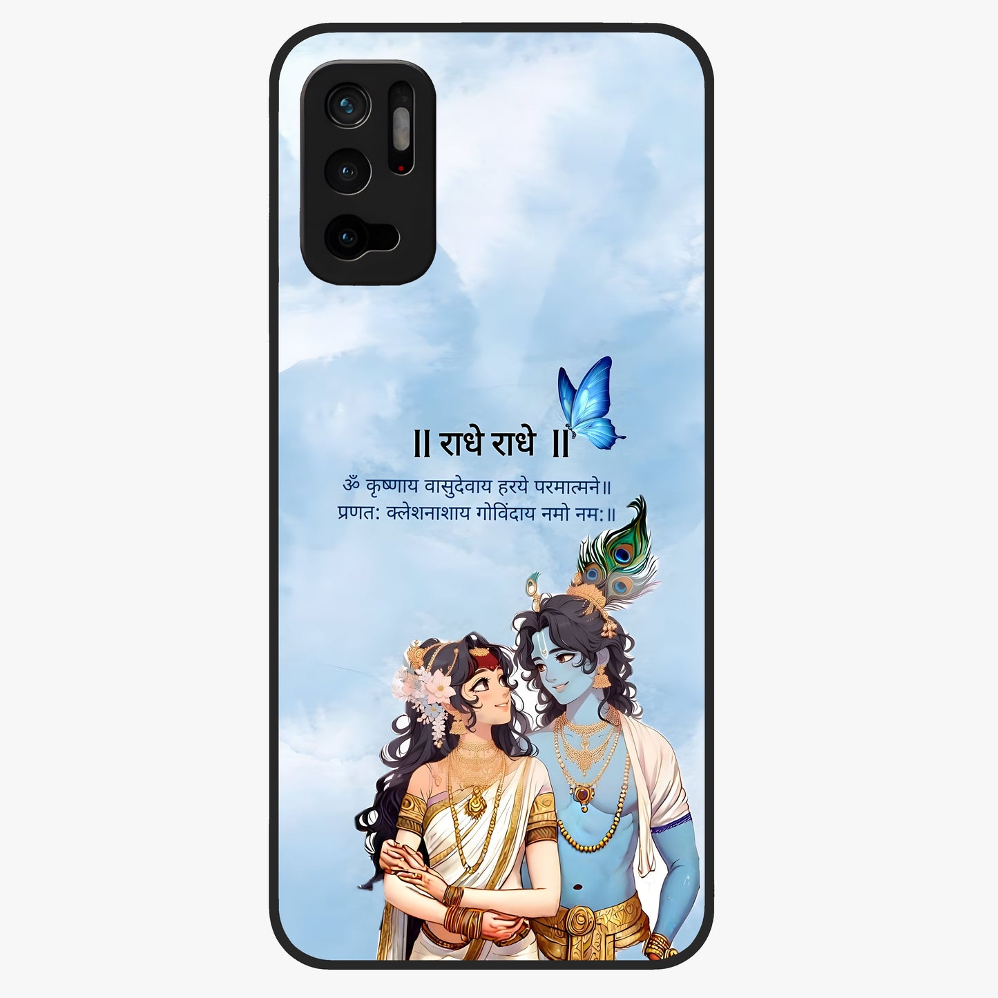 Radha Krishna Eternal Glass Case showing flat back view with Radha Krishna devotional artwork and glossy glass finish.