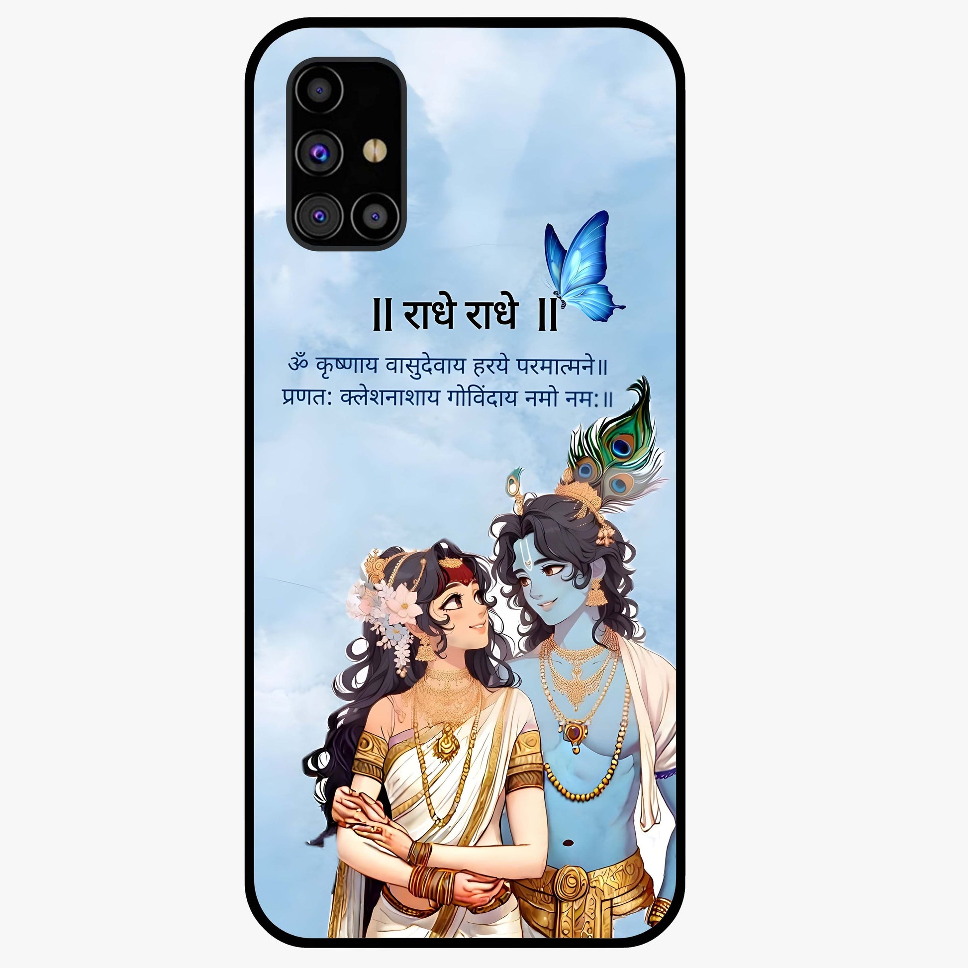 Radha Krishna Eternal Glass Case showing flat back view with Radha Krishna devotional artwork and glossy glass finish.